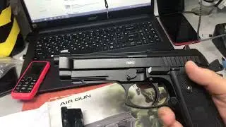 Air gun tar 92