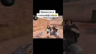 #standoff2
