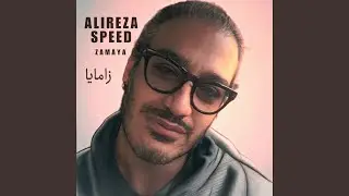 Zamaya