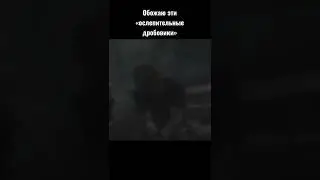 Телепорт из Таркова в Скайрим заказывали😂#game #gaming #online #fun #stream #eft #tarkov #skyrim