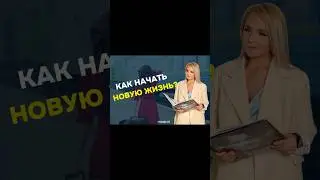 ЧТО ТАКОЕ UPGRADE LIFE ИЛИ КАК ИЗМЕНИТЬ СВОЮ ЖИЗНЬ ?♻️