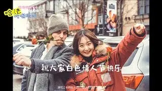 【Halitube | 哈法吃喝玩乐】Season 1, Vol. 18 - We gave away 80 roses on Valentine's Day!