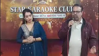 Kabhi Raat Din Hum Door The.