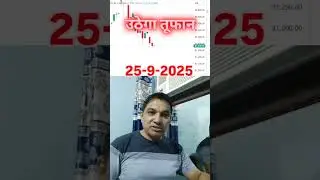 tomorrow sensex prediction 25-9-2025 #sharemarket #sensex #sensexoption #sensexexpiryprediction