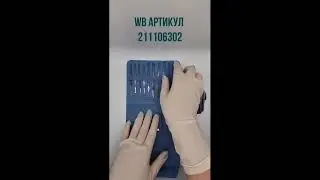 Набор для маникюра и педикюра