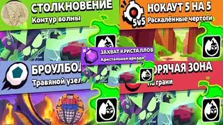 ЧТО ТАКОЕ СИЛЫ ВАСАБИ? (мемный монтаж)