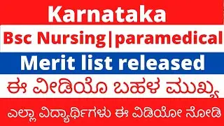 bsc nursing open entry 2022|karnatka bsc Nursing merit list released|