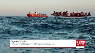 At least 300 Senegalese migrants missing at sea