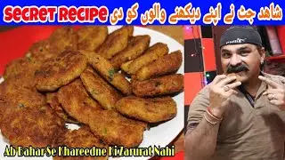 Beef Kabab Lachhe Dar (Student Biryani Wale) | King Chef Shahid Jutt G.A Pakistan