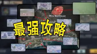 地铁逃生最强上房揭瓦，看完5图直接变你家！
