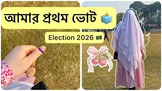 Bangladesh Election 2026 Vlog | First Time Voting Experience