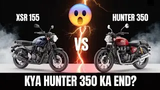 Yamaha XSR 155 vs Hunter 350 🔥 Kya Hunter 350 Ka End Ho Jayega? | Full Comparison