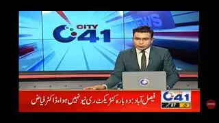 NMDCAT Reconduct Demand