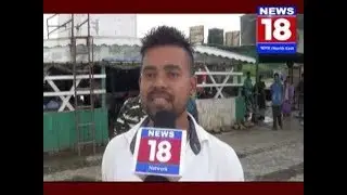 Flood majuli