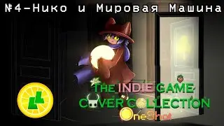Нико и Мировая Машина [OneShot song] - Перевод песни LemonLight Productions (Niko and the WM)