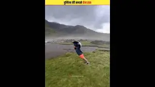 The windiest place in Ireland #shorts #shortsvideo