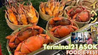 Terminal21Asok(BANGKOK) Foodie FEST(STREET FOOD FESTIVAL)