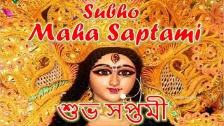 Subho Maha Saptami Status |Happy Maha Saptami Status |Maha Saptami Whatsapp Status |Subho Saptami