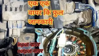 Yamaha Gladiator Current Problem ! Charging Problem Light Problem Solve😱