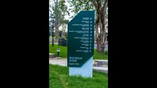 Bulbula Park ቦሌ ቡልቡላ ፓርክ