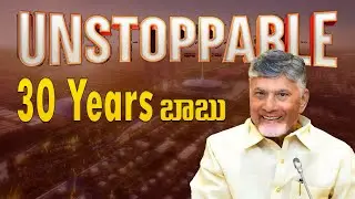 Thirty-year-old Babu&hellip; Unstoppable! 💥 | Chandrababu Naidu AP CM | Telugu Motivation | Success Story