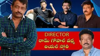 Ram Gopal Varma Biography #ramgopalvarma #rgv #rgvtweets #ramgopalverma