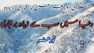 snow fall ll Mangri torghar main baraf Bari showro l voice Of Torghar
