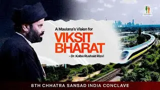 Leadership & Vision | Dr. Kalbe Rushaid Rizvi | 7th Conclav