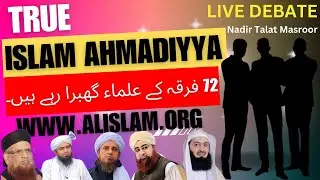Live Islamic Debate Ahmadi vs 72 Firqai 10/11/24 | 72 sect molvi panicking over Islam Ahmadiyya