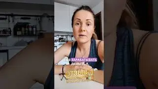 🤩 Отзывы наших студентов