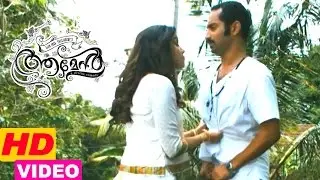 Amen movie scenes | Fahadh Faasil confirms his love for Swathi to Indrajith | Joy Mathew