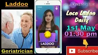 Loco Laddoo 1 May Afternoon 1:30 pm || dopher ka laddoo 1 may || Loco 1 may