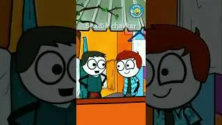 shadi k chakkar #comedy #funny #cartoon #shortsfeed #trending #memes #trendingshorts