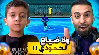 اي هدف احصل على 100 كوينز🤑على بكج الجديد افتح🤯اريد ادرياااااانووووو 🔥