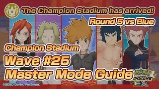 [Pokemon Masters EX] MASTER MODE GUIDE | Round 5 vs Blue | Champion Stadium Wave #25