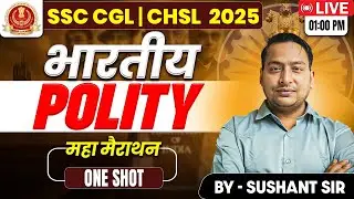 Indian Polity in 1 Video 🔥One Shot Marathon | SSC CGL CHSL 2025 | By Sushant Sir