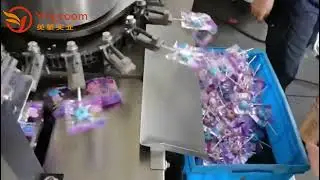 Top sell Flat lollipop Packing machine hard candy wrapping w
