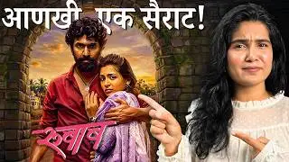Rubaab Trailer Review