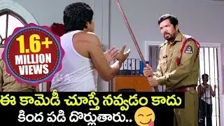 Posani Krishna Murali And Ali Hilarious Comedy Scene | Volga Videos | 2017