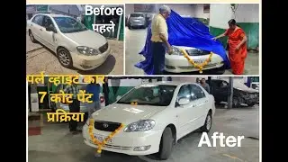 Pearl white colour 7coat full car painting procedure.#luckyshitech
