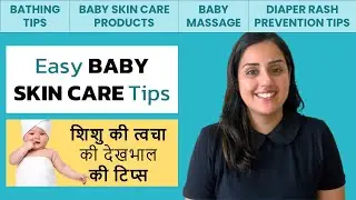 Baby Skin Care - Easy Tips for Keeping Your Newborn Baby's Skin Healthy (In Hindi)