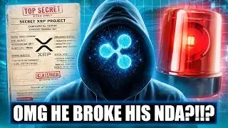 Инсайдер Ripple нарушил соглашение о неразглашении!!!! (Это невероятно важно!)