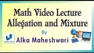 Bank PO Math tricks Allegation and Mixture Ratio and proportion short cuts