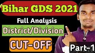 Bihar GDS cut off 2021 | Bihar GDS district  / Division wise cut off 2021 | Bihar GDS expect cutoff