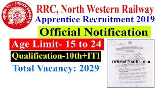 RRC, North Western Railway Apprentice 2019/ NWR Apprentice 2019