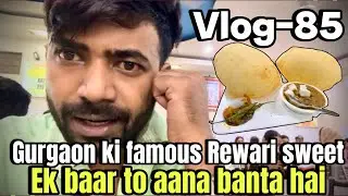 Tasting the Most Famous Rewari Sweet in Gurgaon | Vlog-85 | Sadar Bazar Food Vlog | Explore Market 