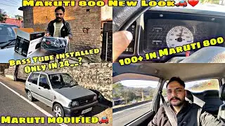 Unboxing Hydra 8inch Bass Tube😍|| 100+ cross in Maruti 800😳||Lord Maruti 800 New Look!🚗