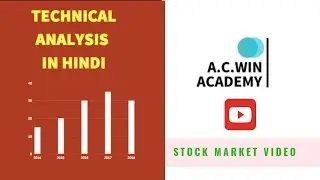 what is technical analysis ? how it works in share market?