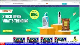 Basic Structure of an eCommerce Website