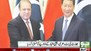 Indian stubbornness! Turkey's mediation on Kashmir issue also rejected by the indian government